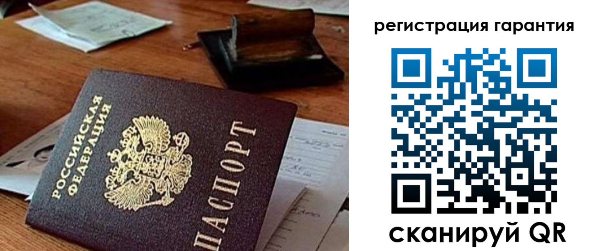 регистрация для дет. сада в Нефтегорске