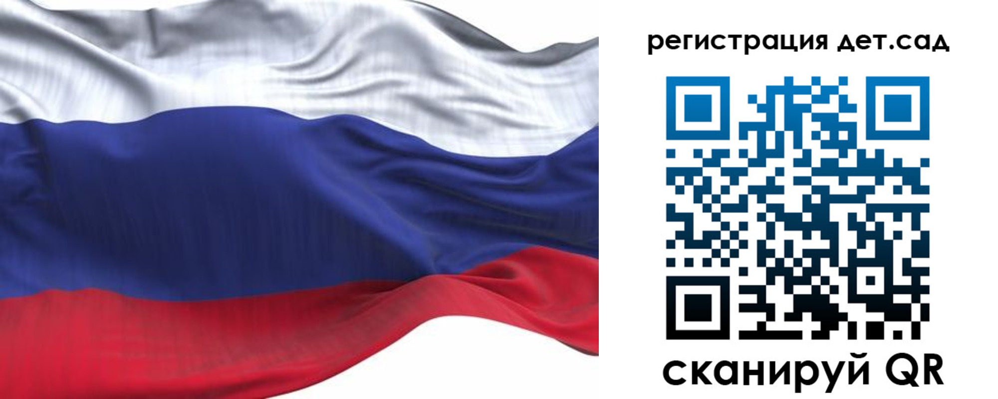 временная регистрация в Нефтегорске