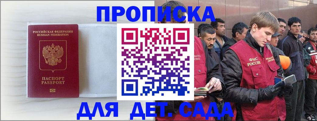 найти адрес прописки в Нефтегорске