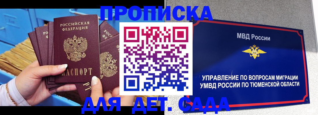 форма 3 в Нефтегорске